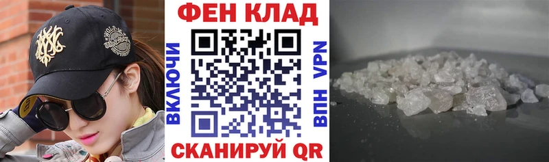 Амфетамин 97% где найти Тотьма