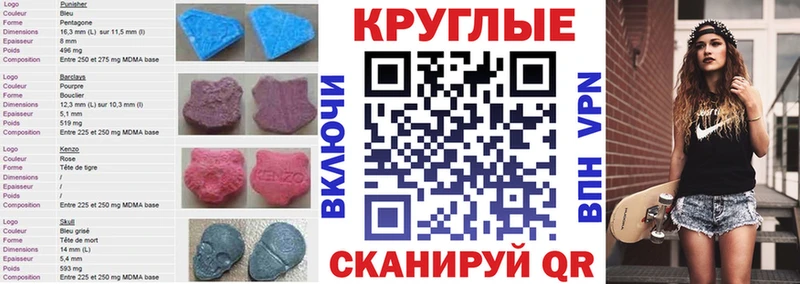 Экстази Cube  Тотьма 