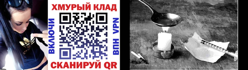 закладка  Тотьма  Героин VHQ 