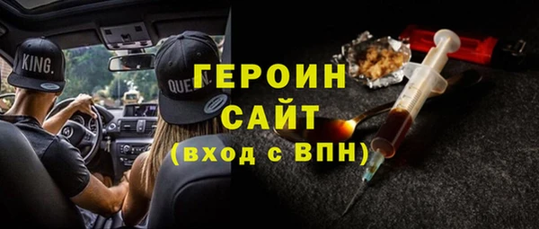 метадон Белоозёрский