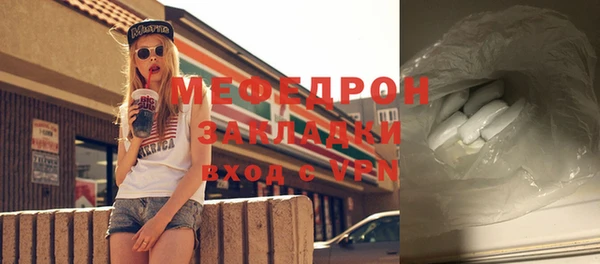 метамфетамин Белокуриха