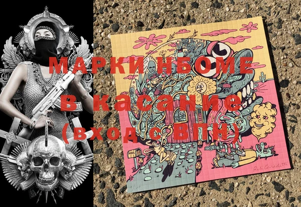 мескалин Беломорск