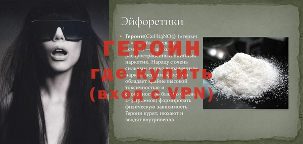 метадон Белоозёрский