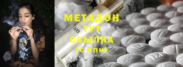 метадон Белоозёрский