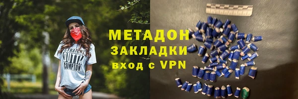 мескалин Беломорск