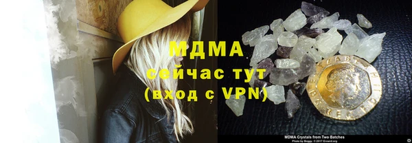 метадон Белоозёрский