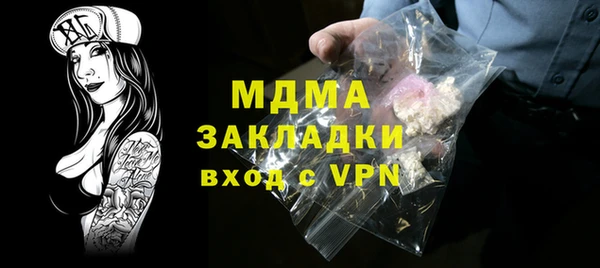 метадон Белоозёрский