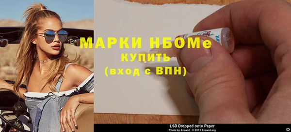 альфа пвп Сафоново