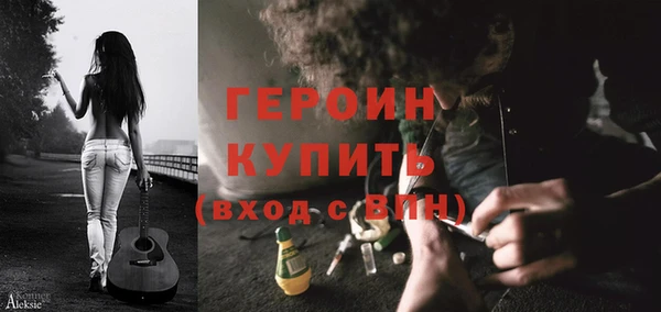 мескалин Беломорск