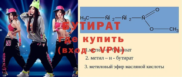 метамфетамин Белокуриха