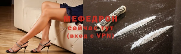 метамфетамин Белокуриха