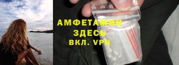 метамфетамин Белокуриха