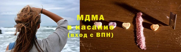 мескалин Беломорск