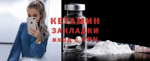 метамфетамин Белокуриха