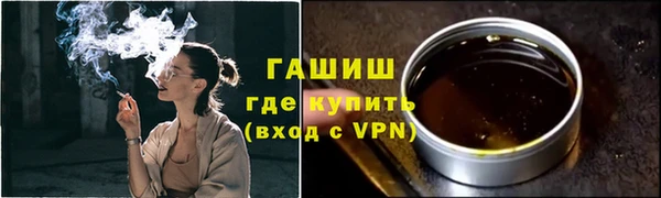 метамфетамин Белокуриха