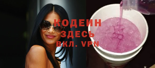 метадон Белоозёрский