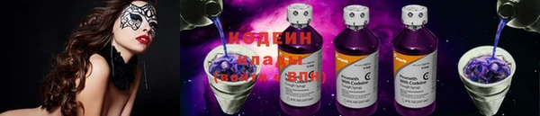 метамфетамин Белокуриха
