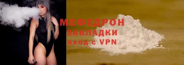 метадон Белоозёрский
