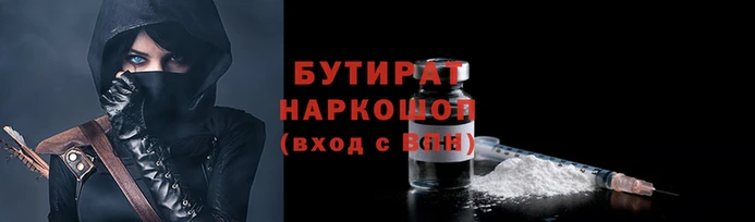 мескалин Беломорск