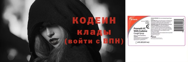 метадон Белоозёрский