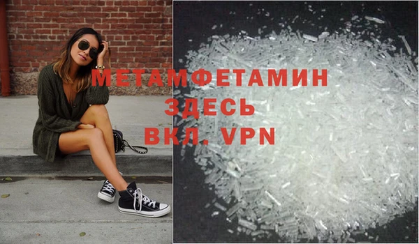 метадон Белоозёрский