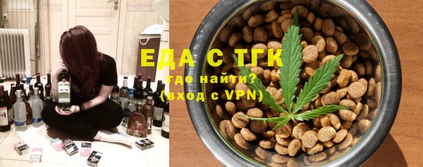 мескалин Беломорск