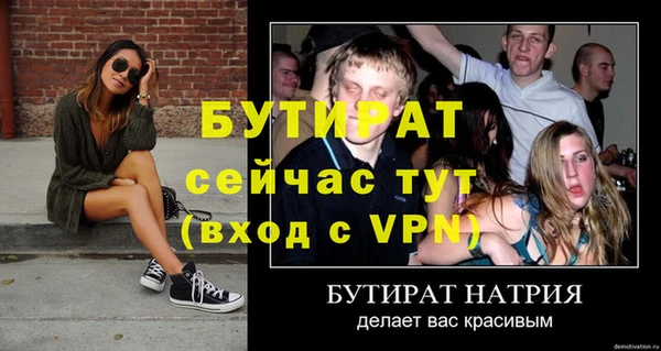 метадон Белоозёрский