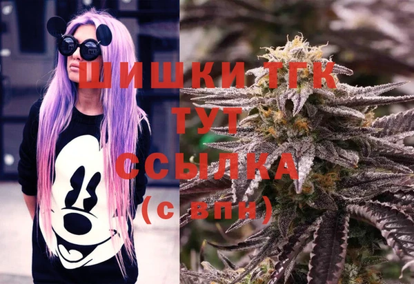 мескалин Беломорск