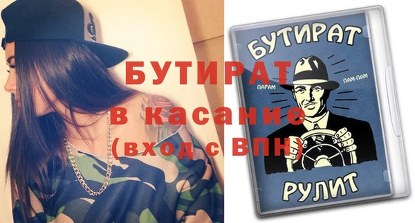 метамфетамин Белокуриха