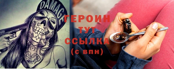 метадон Белоозёрский
