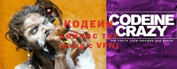 мет Саяногорск