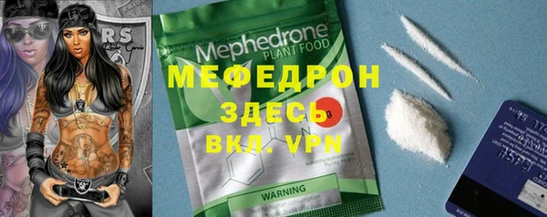 метамфетамин Белокуриха