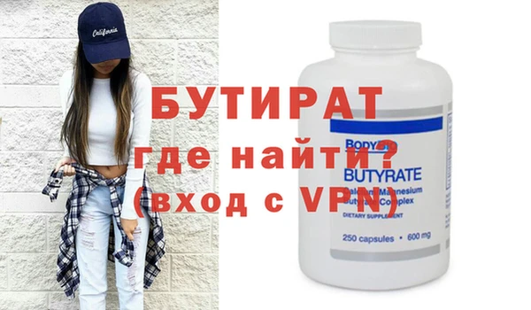 мескалин Беломорск