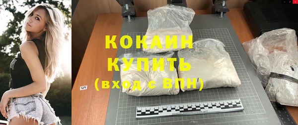 мескалин Беломорск