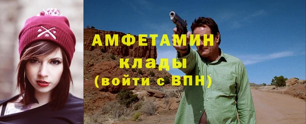 метамфетамин Белокуриха