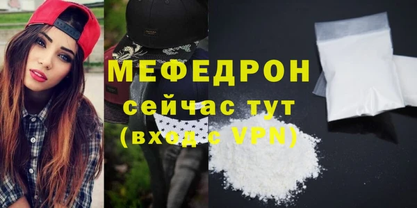 метамфетамин Белокуриха