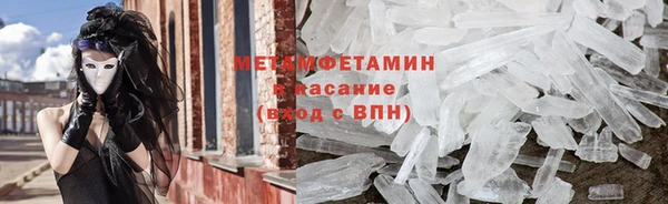 мескалин Беломорск