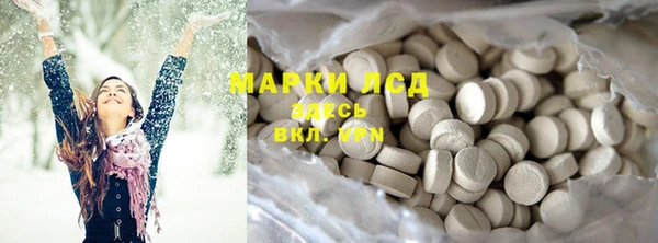 мескалин Беломорск