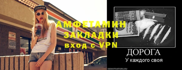 метадон Белоозёрский