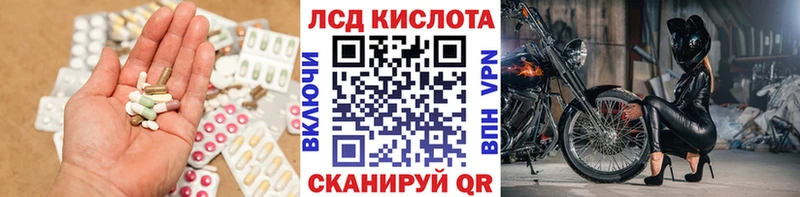 наркотики  Тотьма  ЛСД экстази ecstasy 