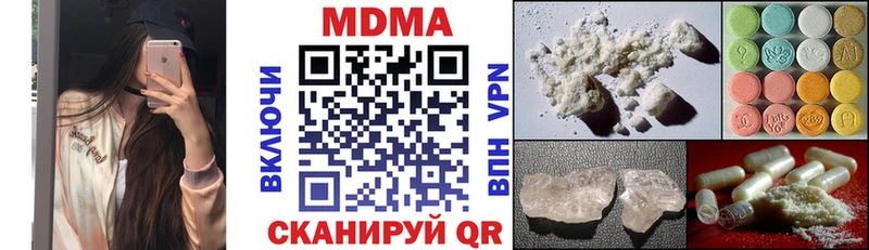 shop официальный сайт  Тотьма  MDMA молли  omg как зайти 