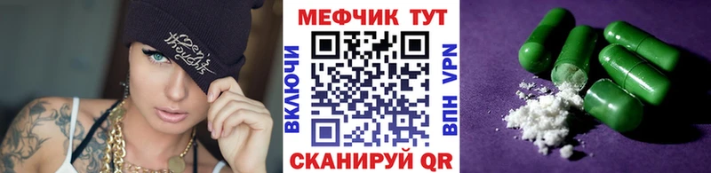 нарко площадка официальный сайт  Тотьма  МЯУ-МЯУ mephedrone 