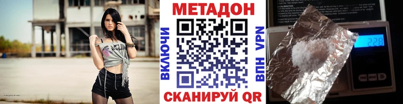 кракен ТОР  Тотьма  Метадон белоснежный 