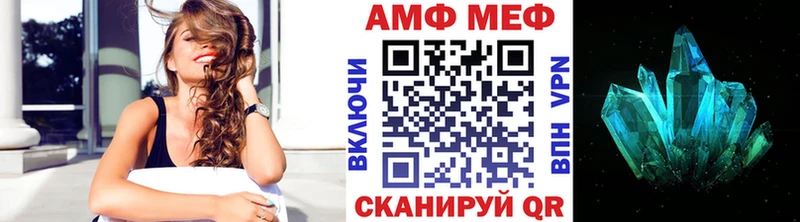 МЕТАМФЕТАМИН винт  Тотьма 