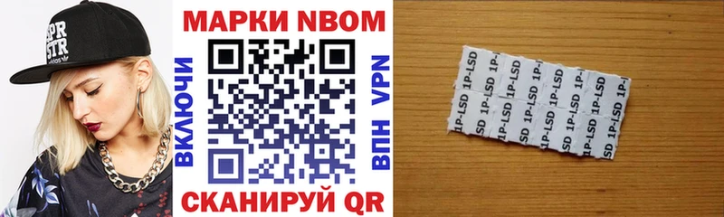 где продают наркотики Тотьма Марки N-bome 1,5мг