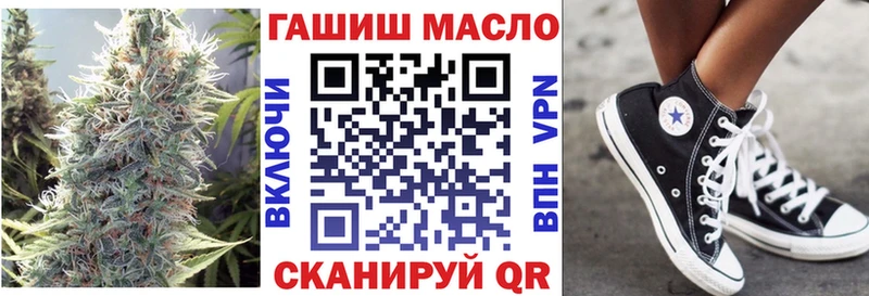 Дистиллят ТГК Wax  продажа наркотиков  Тотьма 